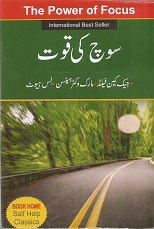 BookCentre